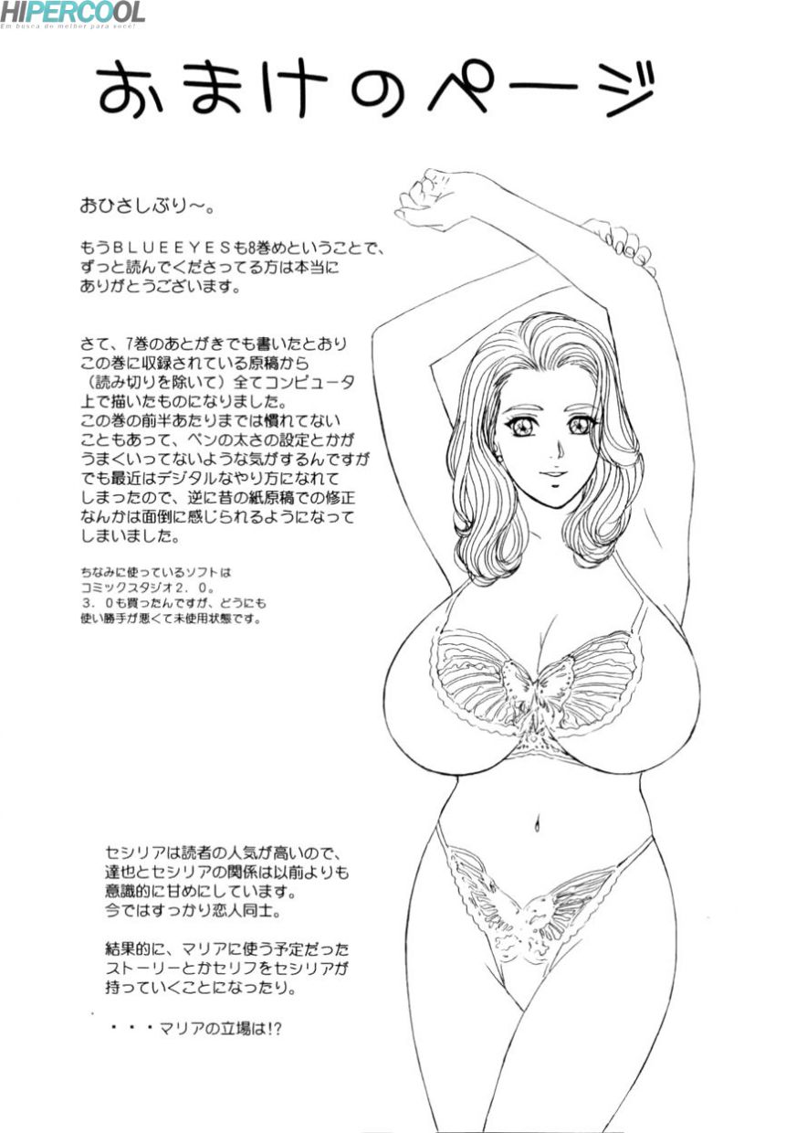Ler Blue Eyes Capitulo 43.5 Page 26