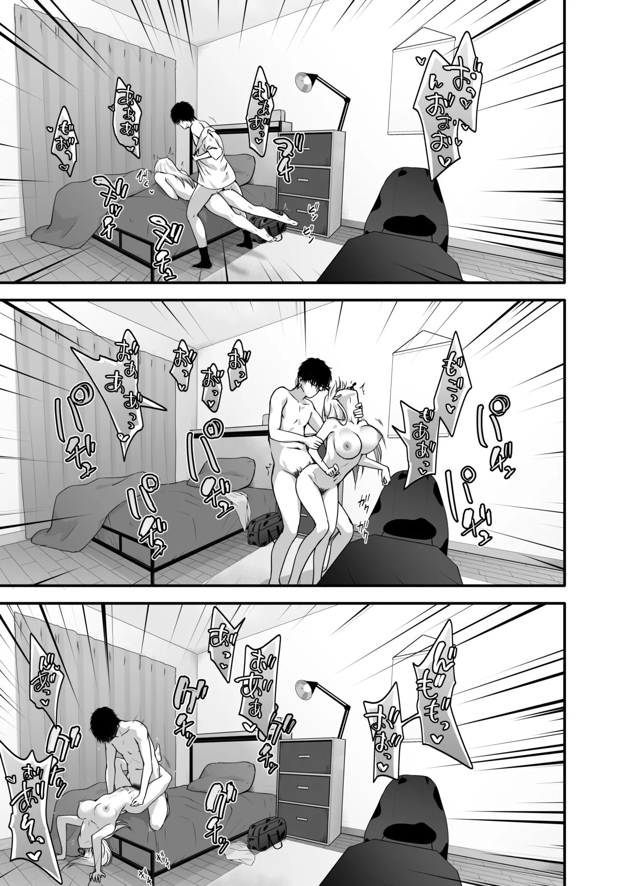 Ler Sexo com um Otaku é Outra Coisa! Capitulo 1 Page 29