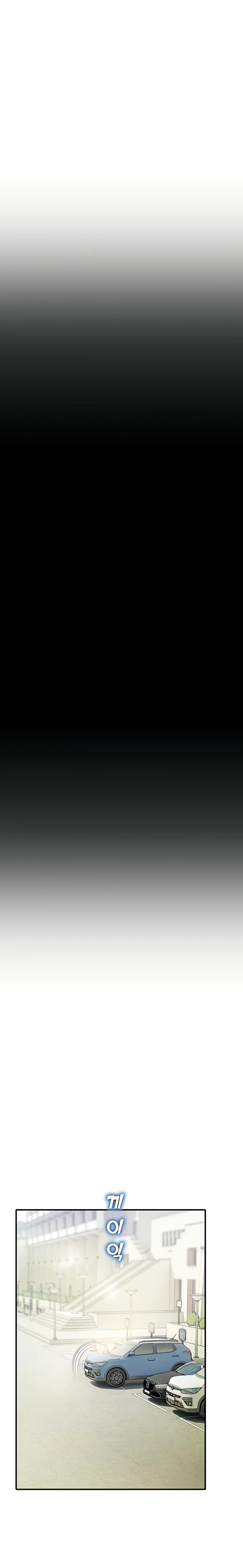 Ler CCTV Capitulo 14 Page 10