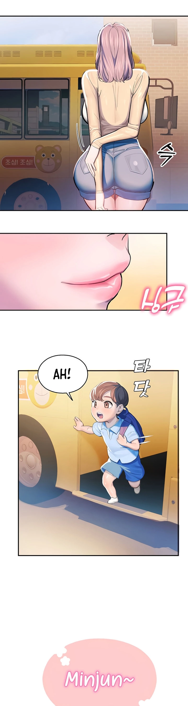 Ler CCTV Capitulo 2 Page 2