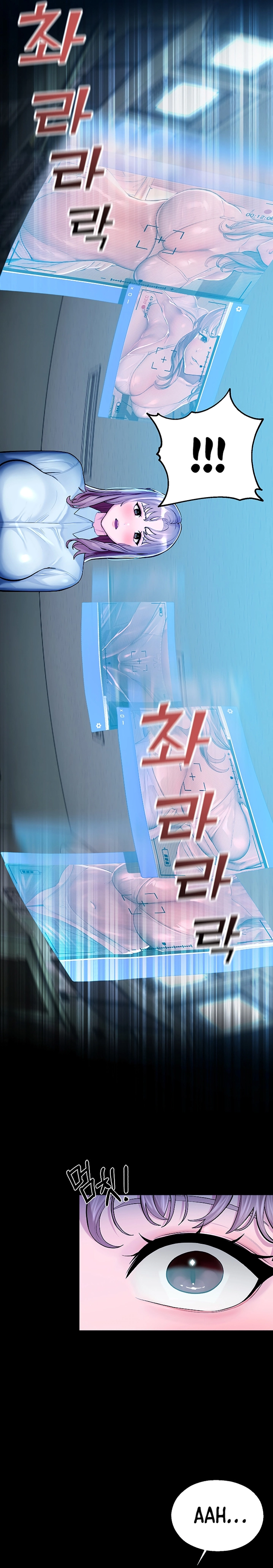 Ler CCTV Capitulo 4 Page 15