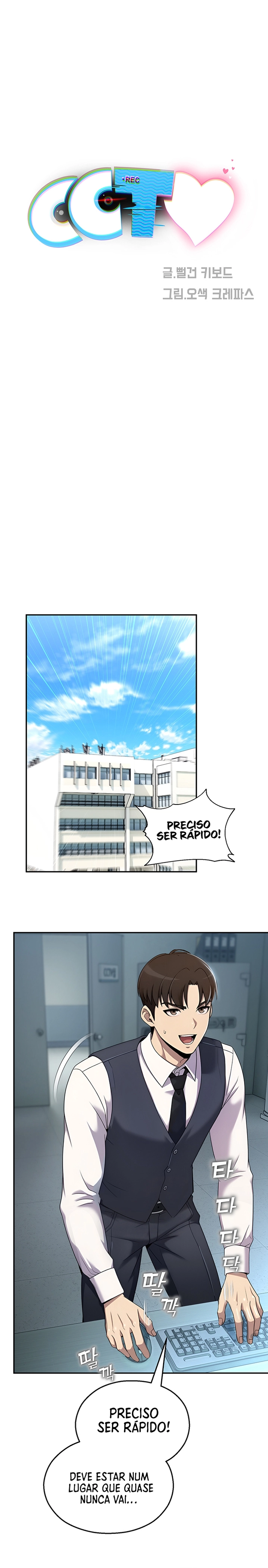 Ler CCTV Capitulo 8 Page 10