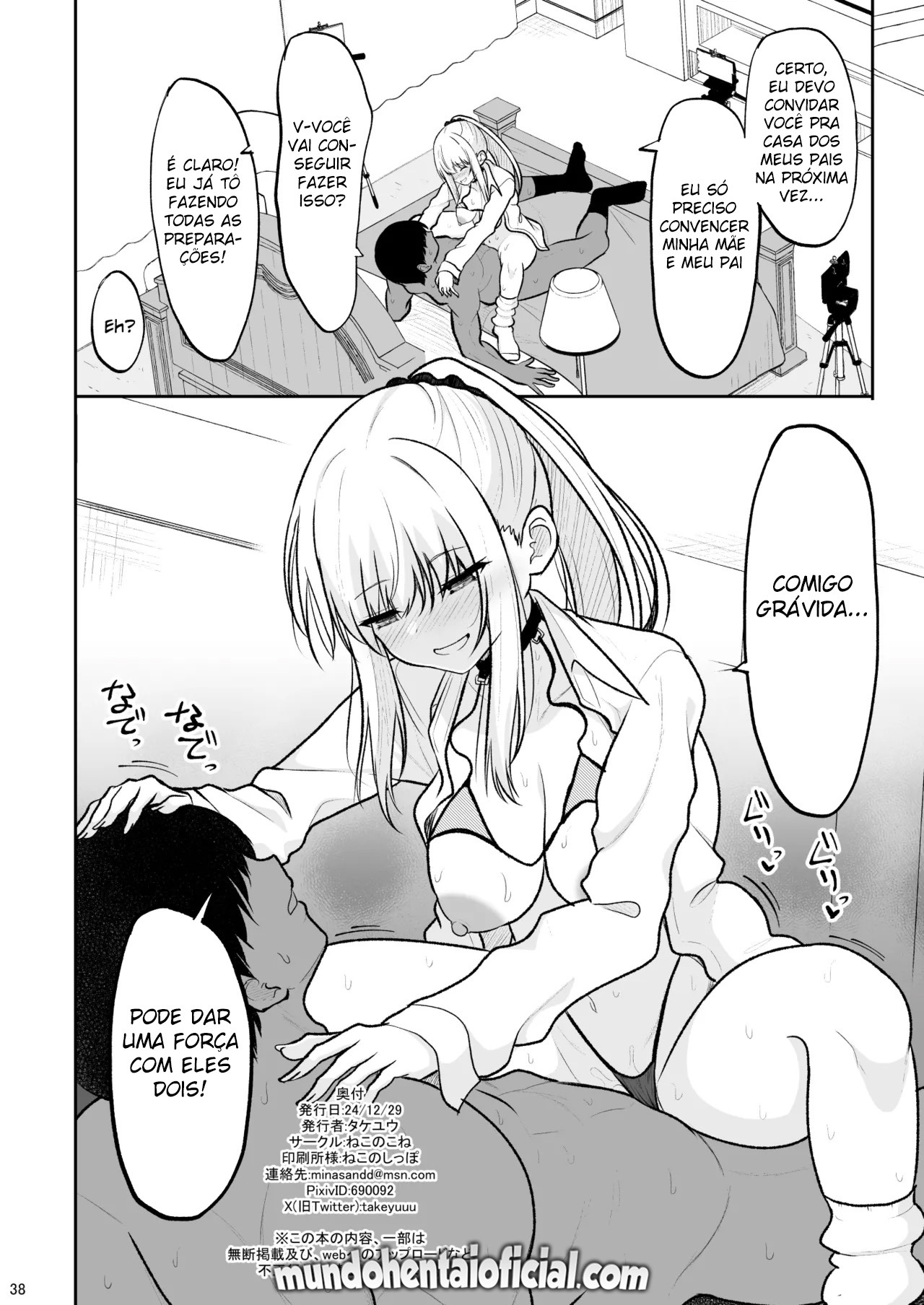 Ler Uma Gyaru de Coxas Grossas Que Me Enlouqueceu Até Eu Não Aguentar e Gozar Dentro Capitulo 1 Page 37