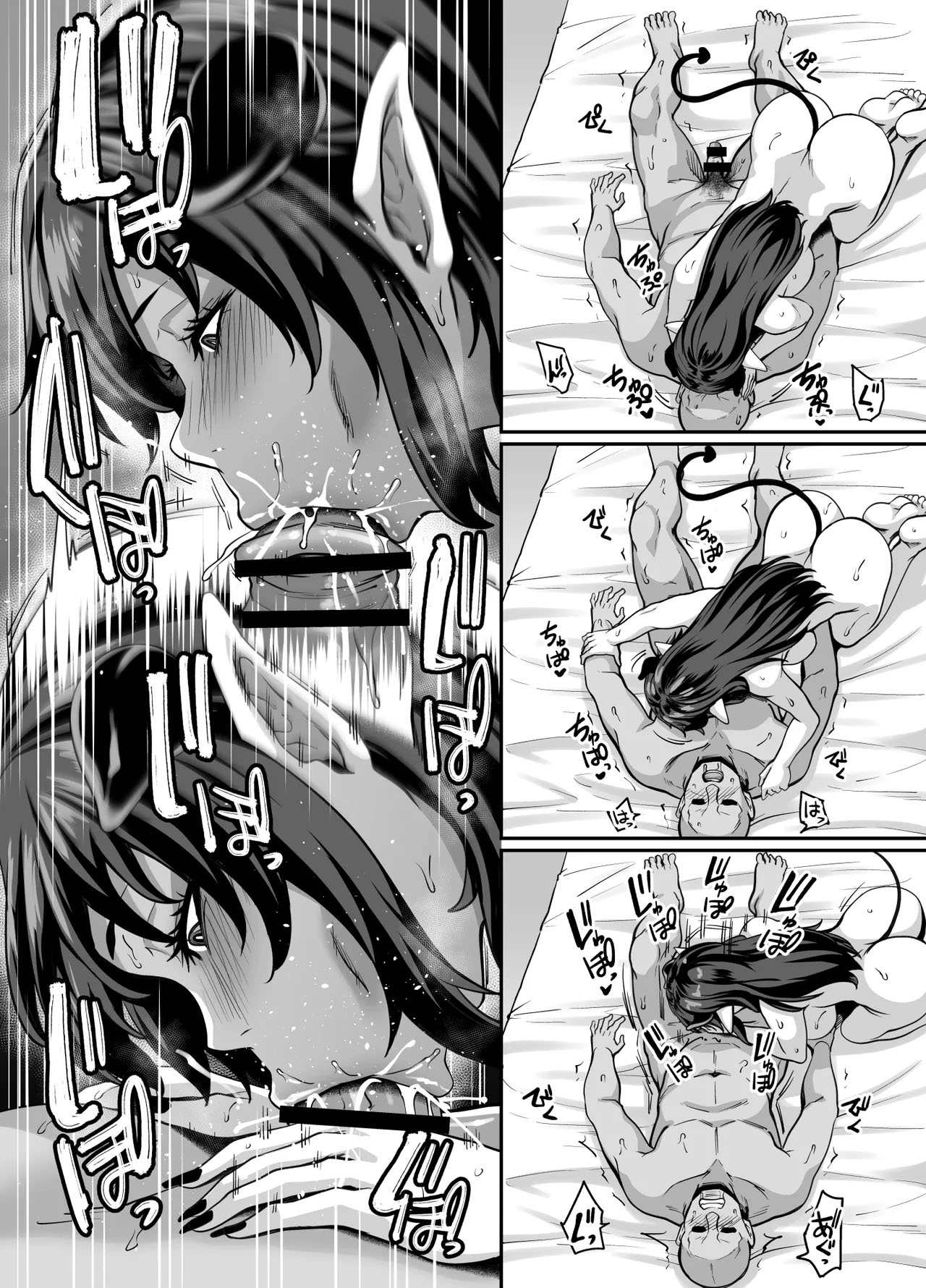 Ler Estética de Sucubus Extrema: Serviço Demoníaco e Excessivo Que Te Masturba Forçadamente Até Deixar Idiota de Tanto Gozar Capitulo 1 Page 50