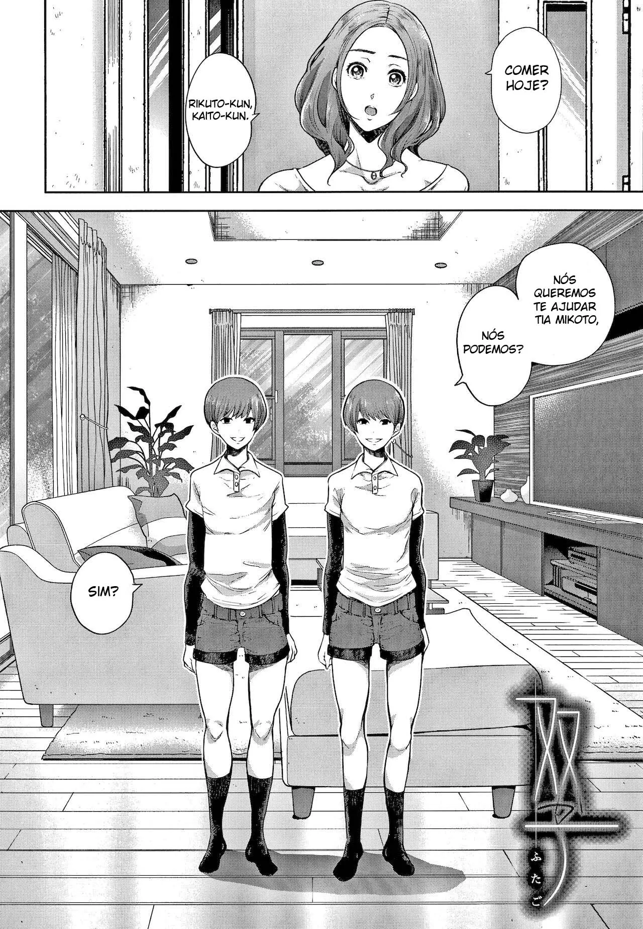 Ler Futago Capitulo 1 Page 2