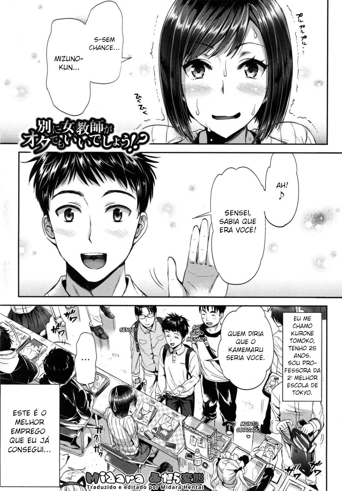 Ler Betsuni Jokyoushi ga Ota demo Ii Deshou!? Capitulo 1 Page 4