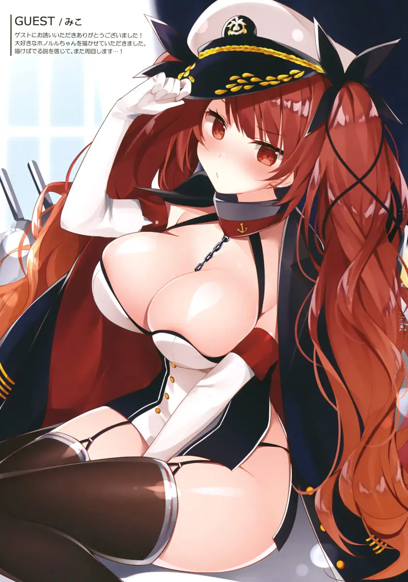 Ler Gohoushi no Itashikata. Capitulo 1 Page 19