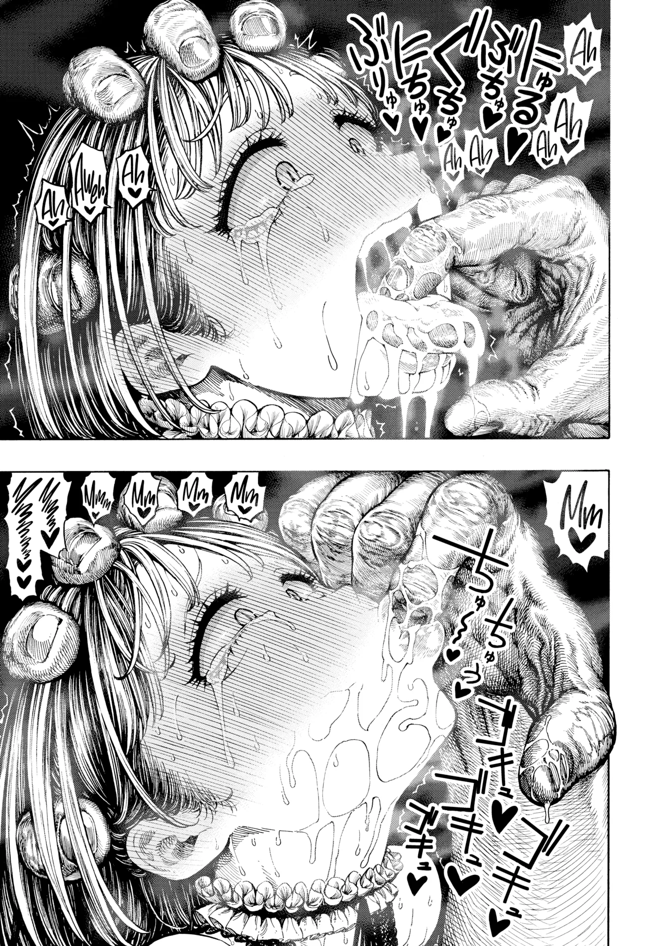 Ler IPPAI ASOBO! Capitulo 1 Page 13