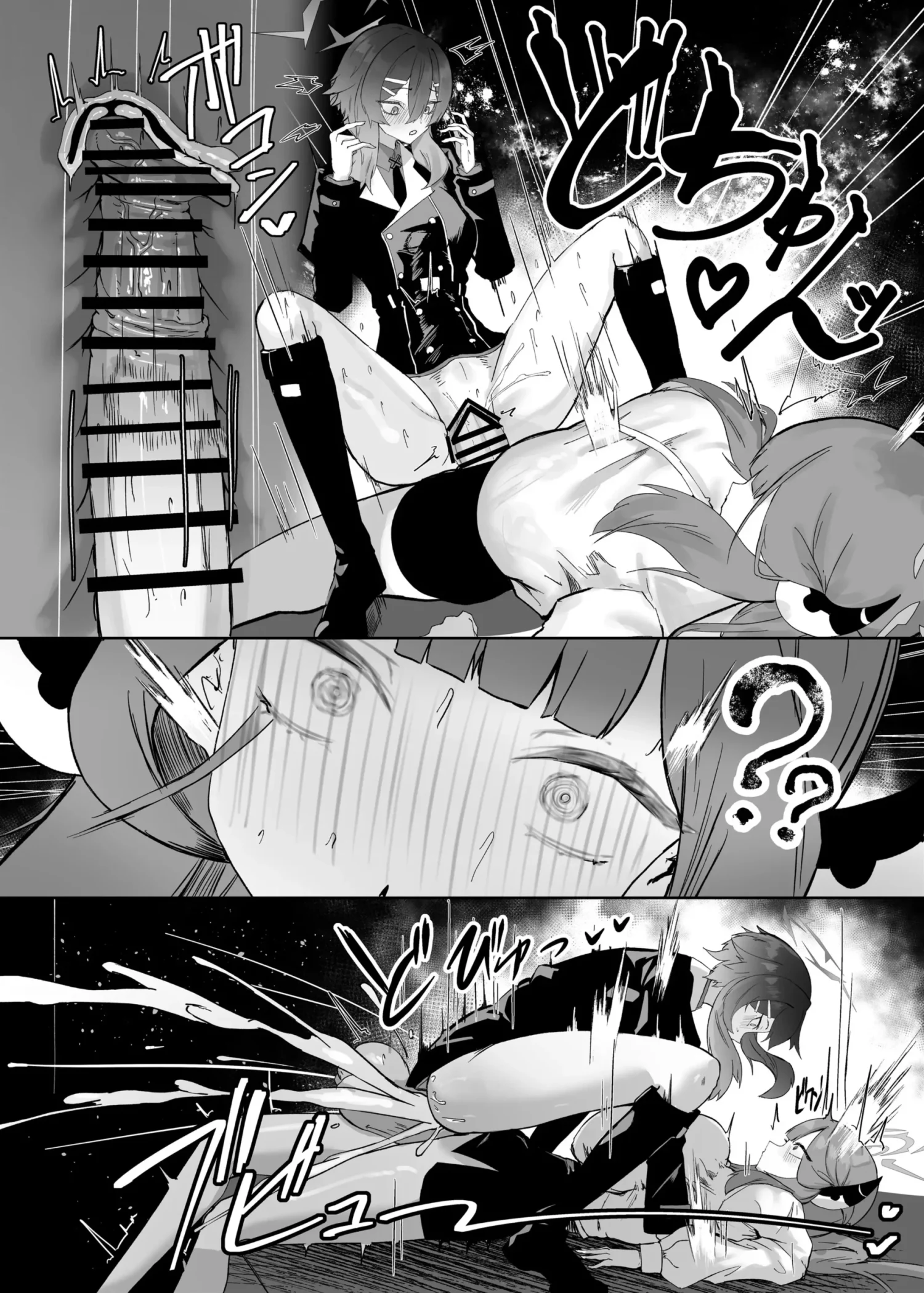 Ler 68cm Outlaw Capitulo 1 Page 17
