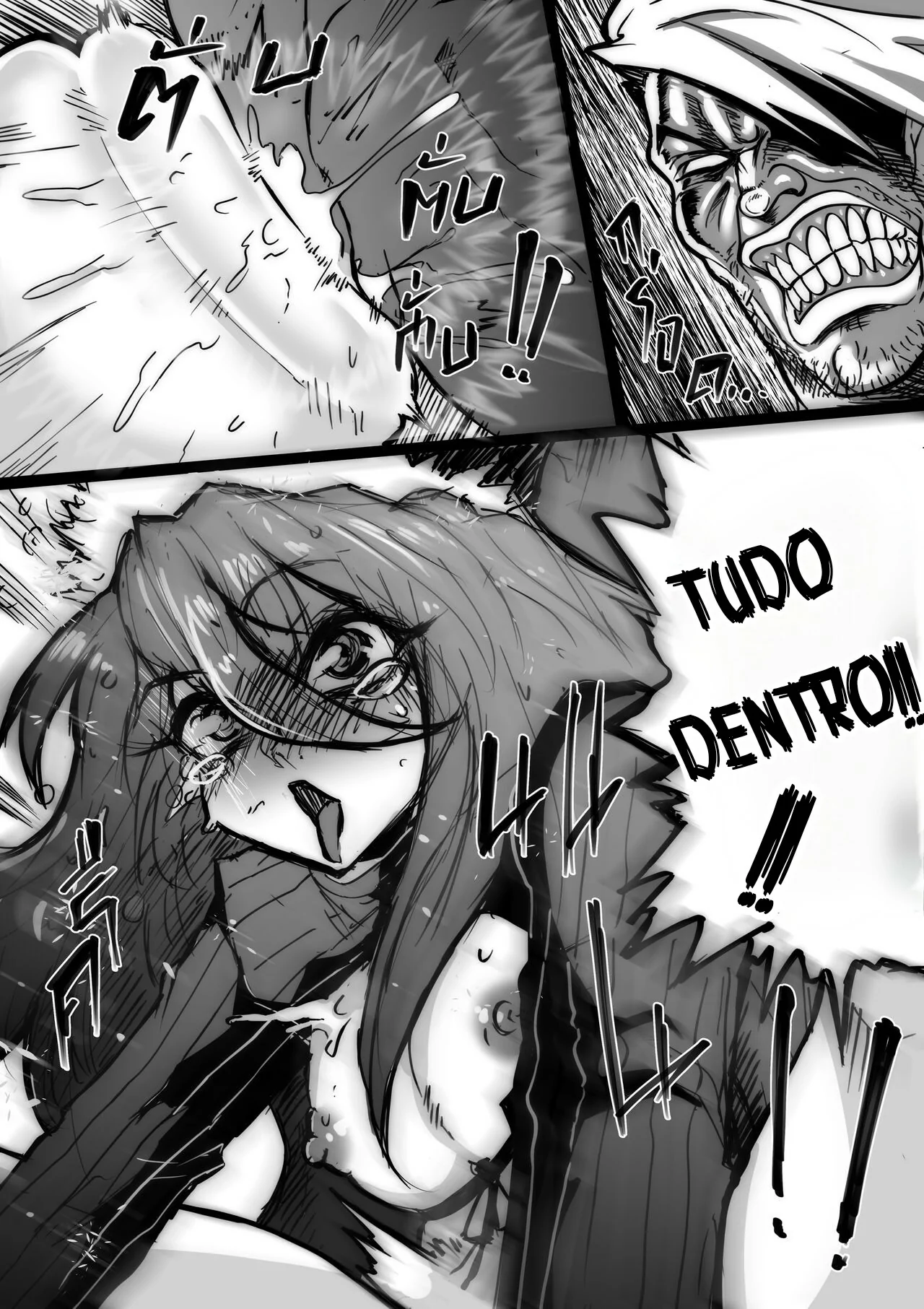 Ler MERRY SEX so MUCH Capitulo 1 Page 15