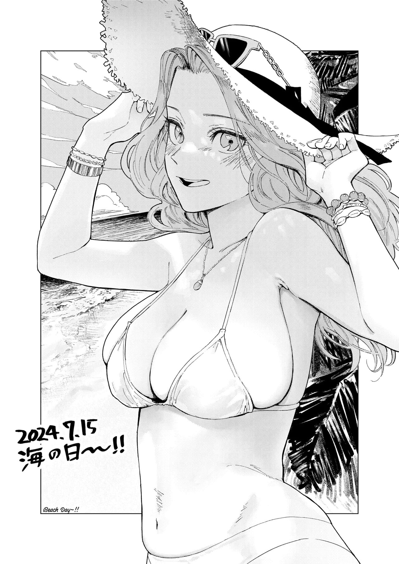 Ler A Freira Quer Se Casar E Perder A Sua Virgindade. Capitulo 1 Page 103