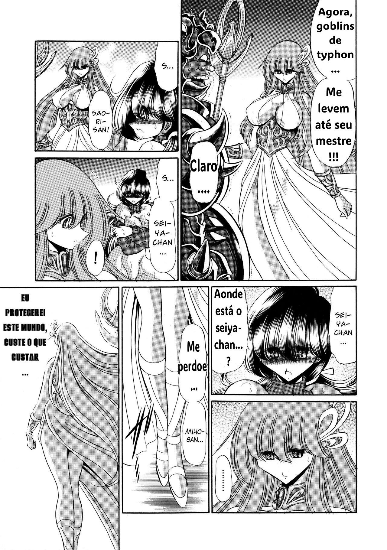 Ler Athena no Nikutsubo Capitulo 1 Page 12