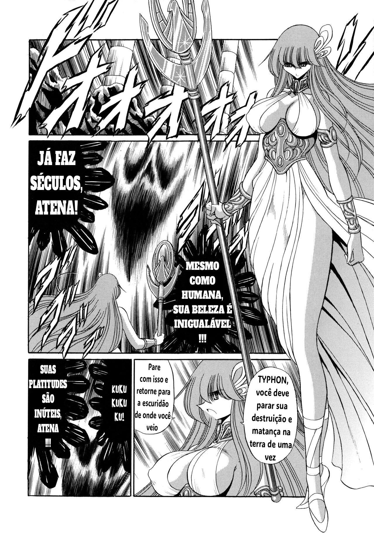 Ler Athena no Nikutsubo Capitulo 1 Page 13