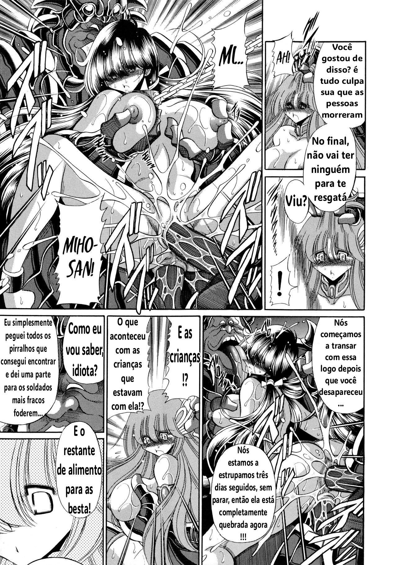 Ler Athena no Nikutsubo Capitulo 1 Page 44