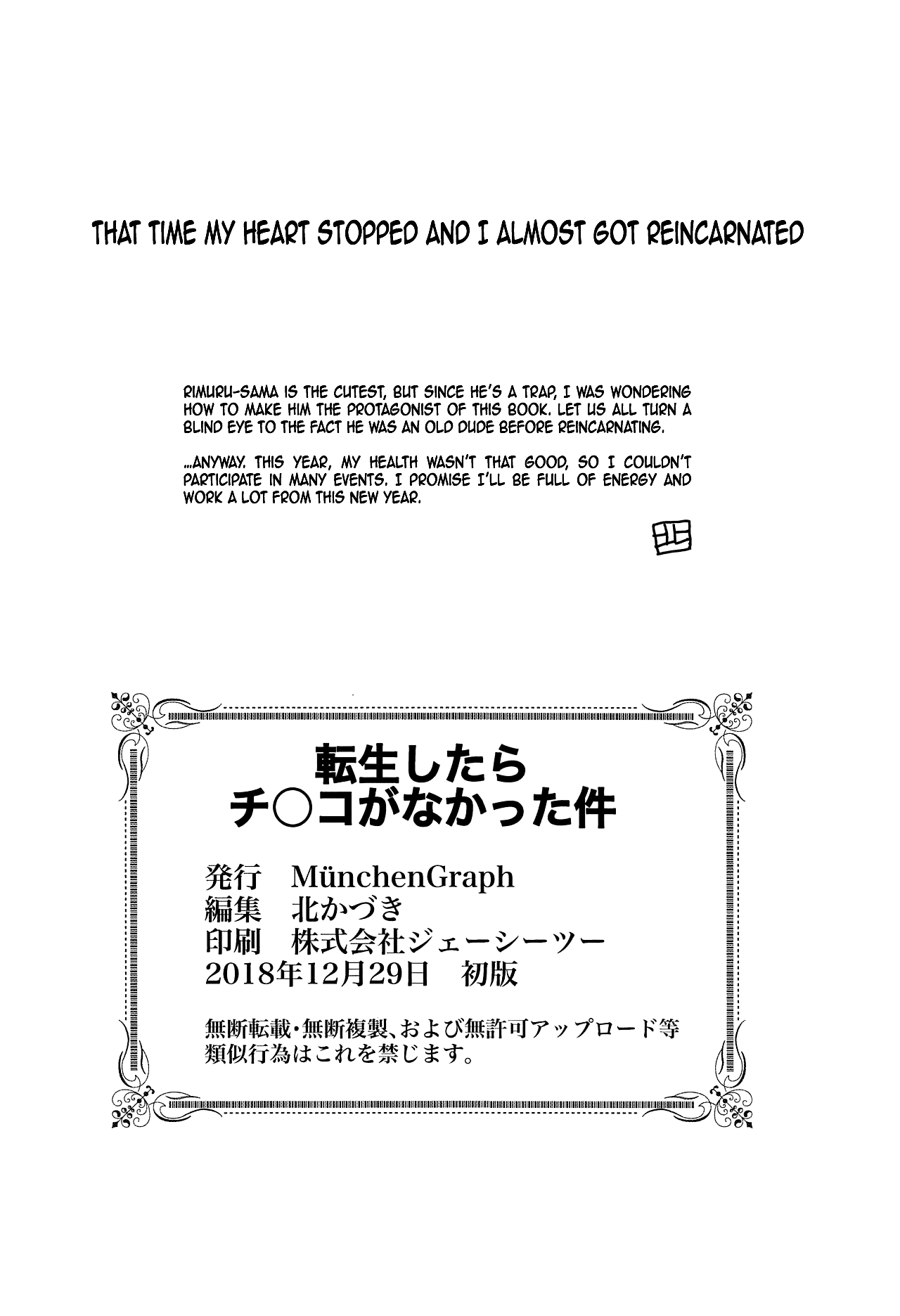 Ler Tensei Shitara Chinko ga Nakatta Ken Capitulo 1 Page 16