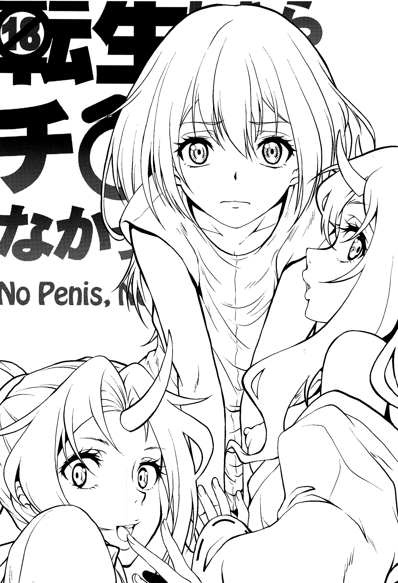 Ler Tensei Shitara Chinko ga Nakatta Ken Capitulo 1 Page 2