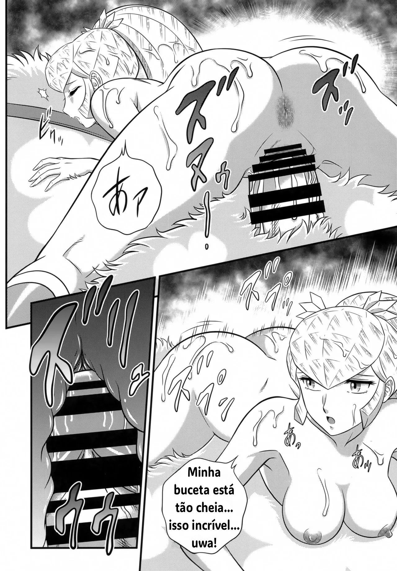 Ler NIGHTHEAD STAR Capitulo 1 Page 15