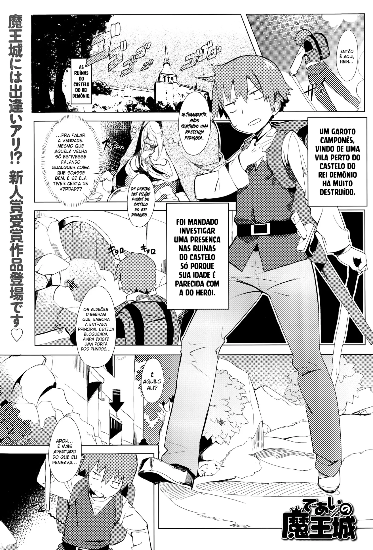 Ler Deai no Maoushiro! Capitulo 1 Page 1