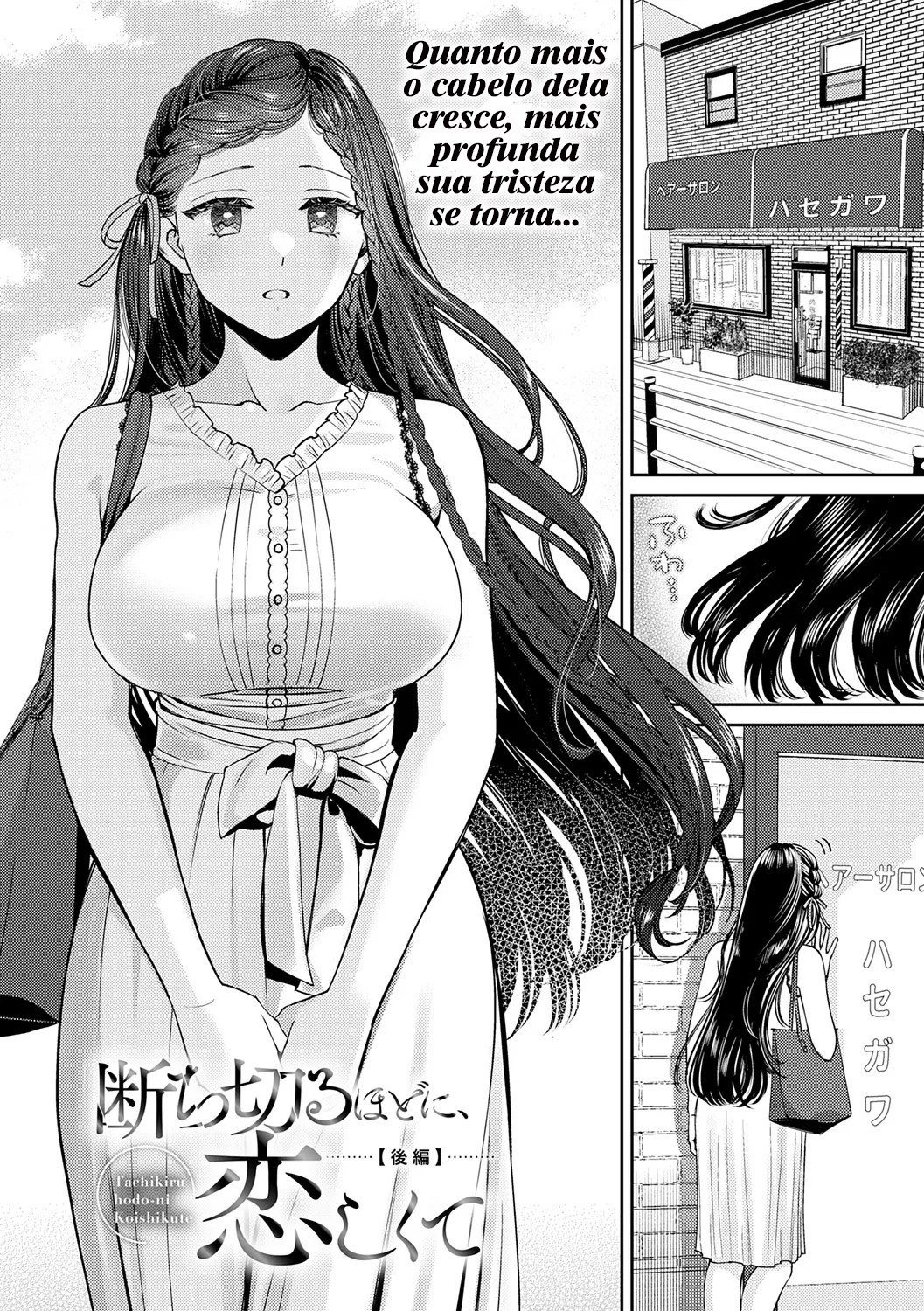 Ler Tachikiru Hodo ni, Koishikute Capitulo 1 Page 38