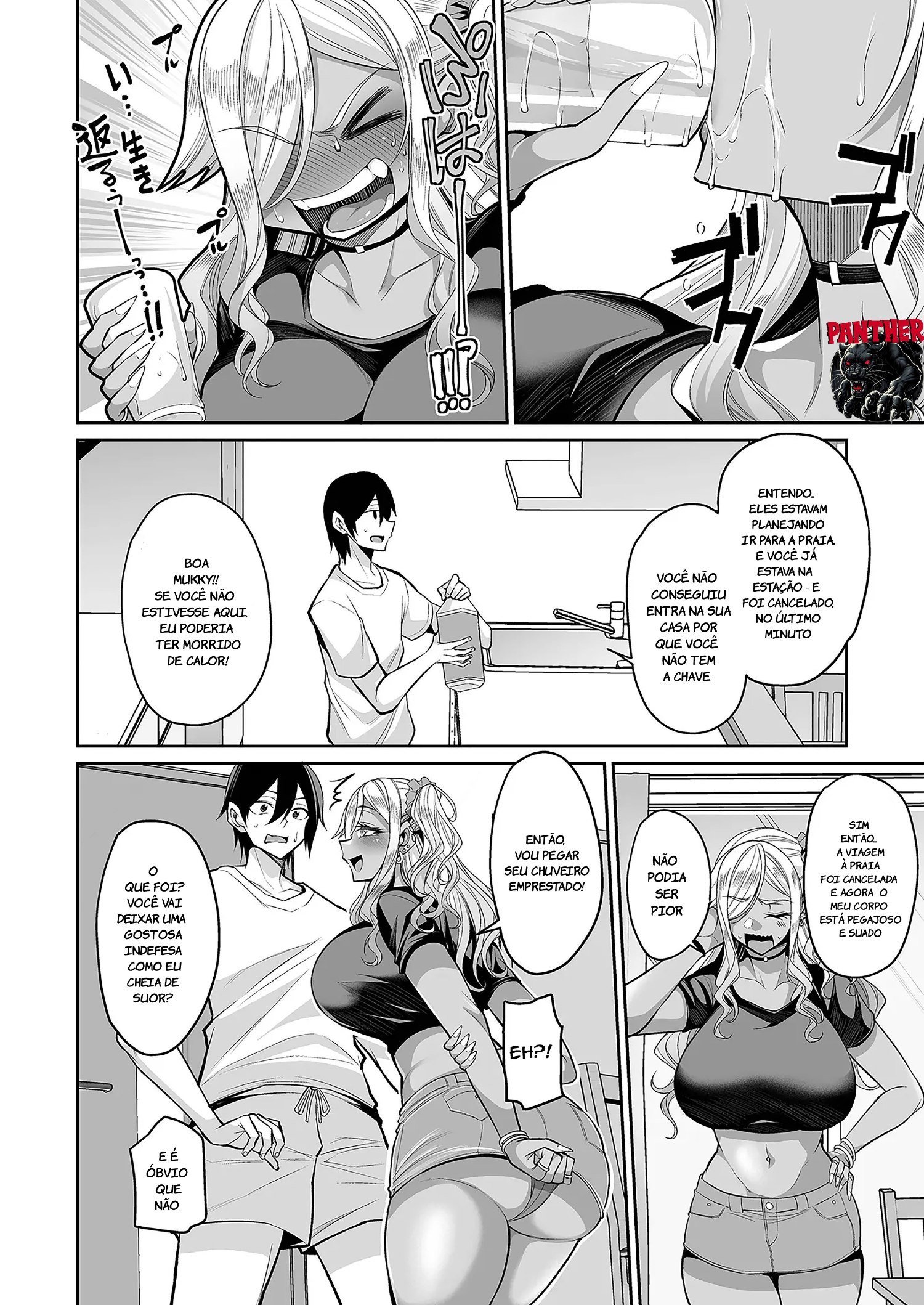 Ler Osananajimi Gal wa Toutotsu ni Capitulo 1 Page 3