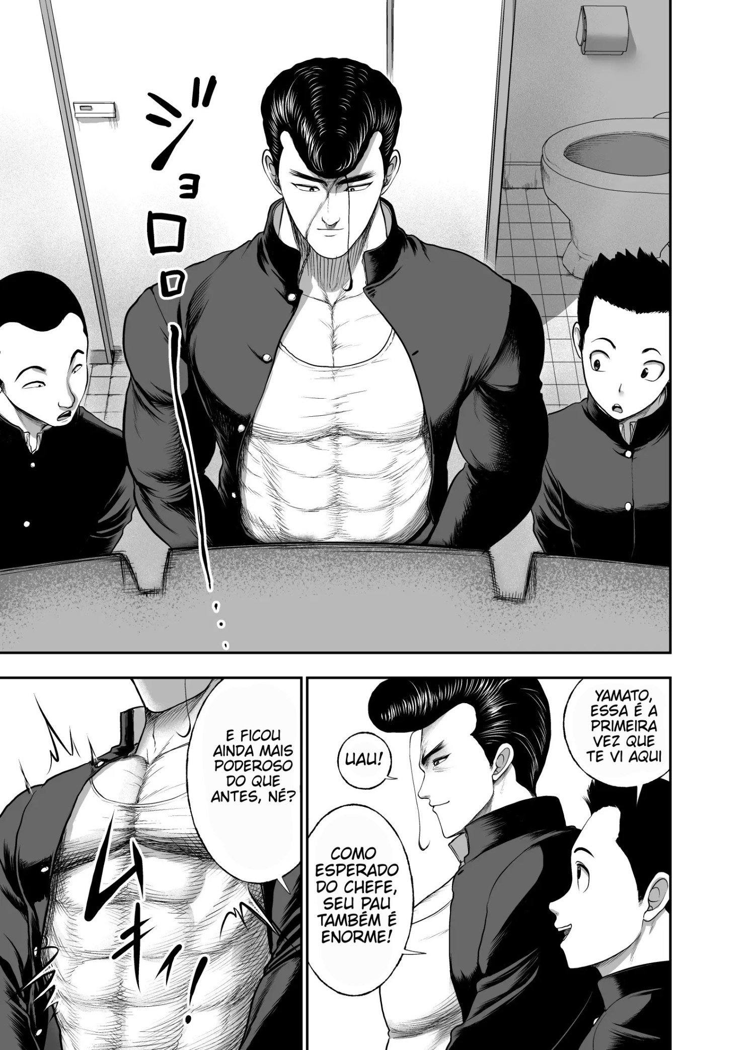 Ler Chefe dos Músculos Peitorais ~Nadeshiko-chan, Eu e o Peitoral Yamato~ Capitulo 1 Page 73