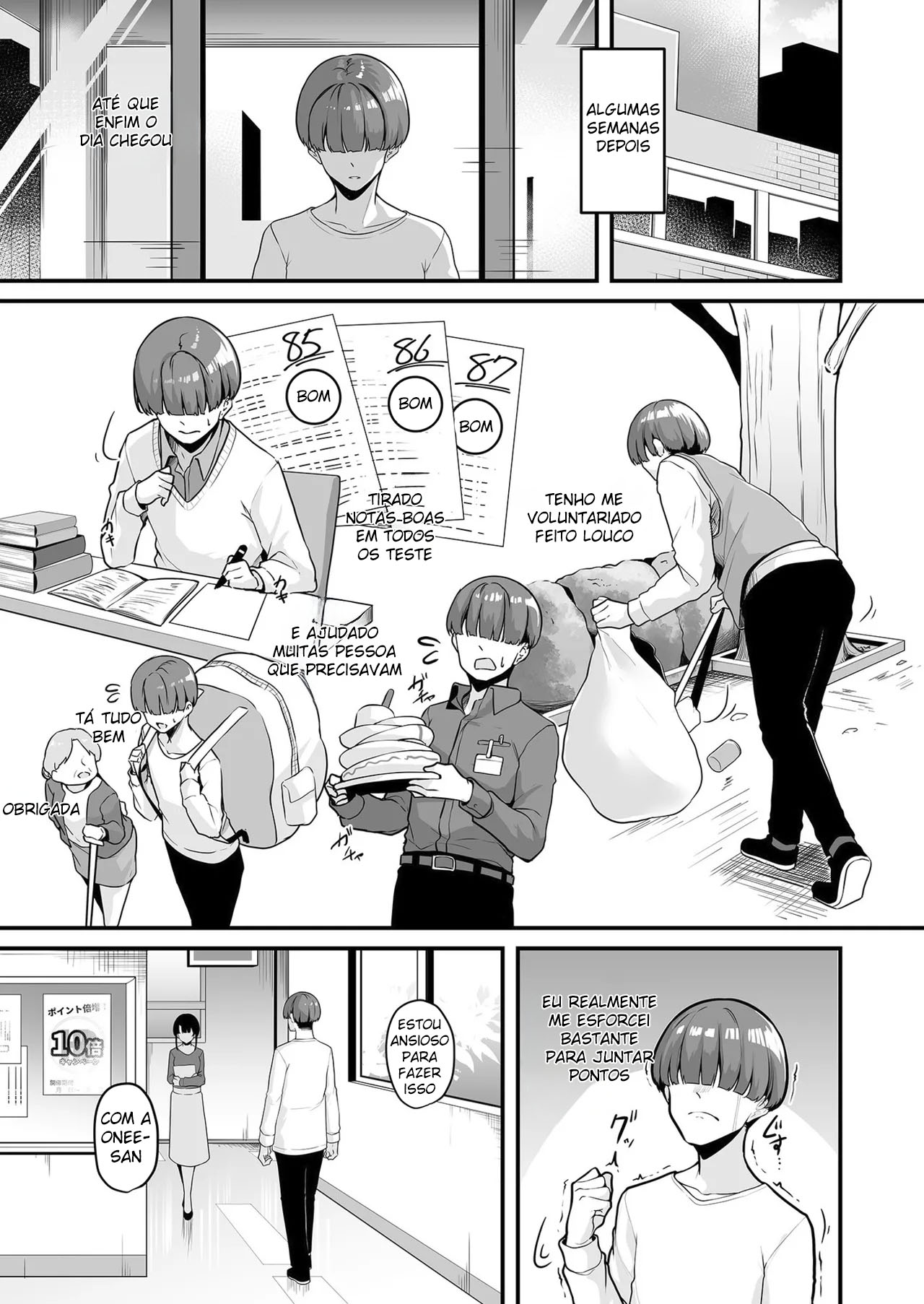 Ler Vamos Fazer Isso, Onee-san? ~Com o Cartão Echinpo, Dá Pra Fazer o Que Quiser~ Capitulo 1 Page 18