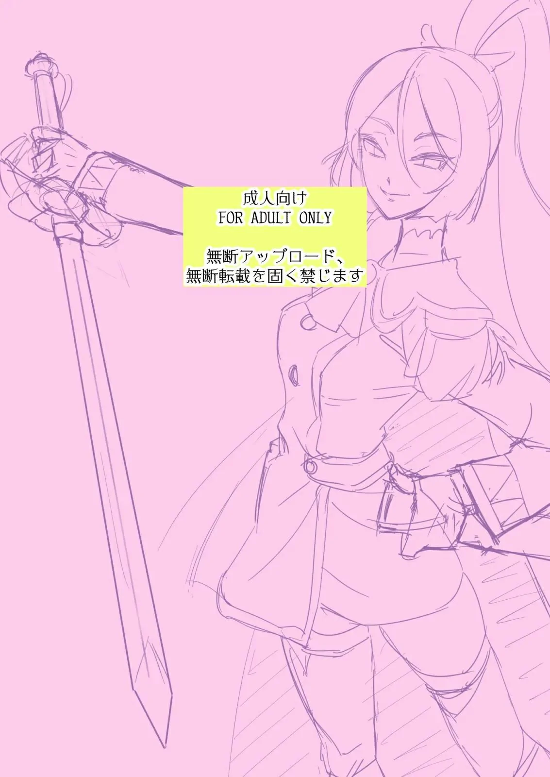 Ler Anaru taichou wa sharara ga yowai Capitulo 1 Page 2