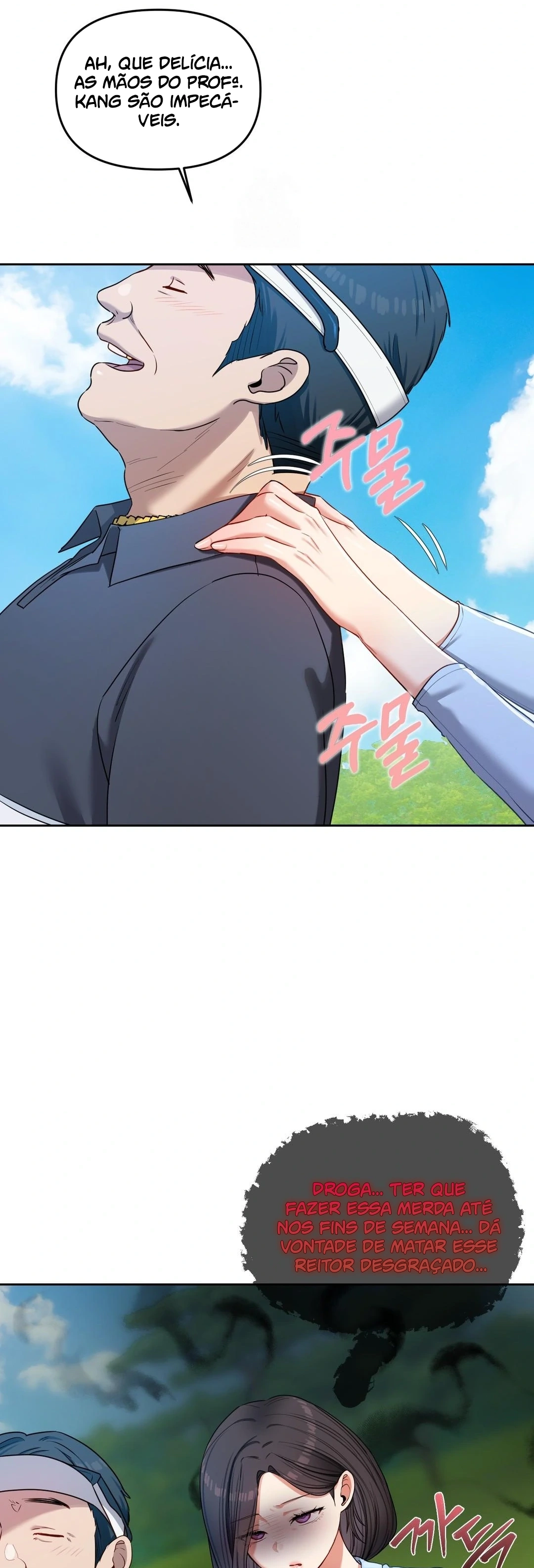 Ler The Professor’s Secret Account Capitulo 13 Page 24