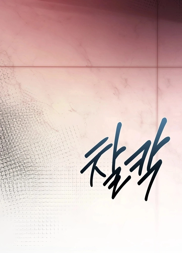 Ler The Professor’s Secret Account Capitulo 34 Page 18