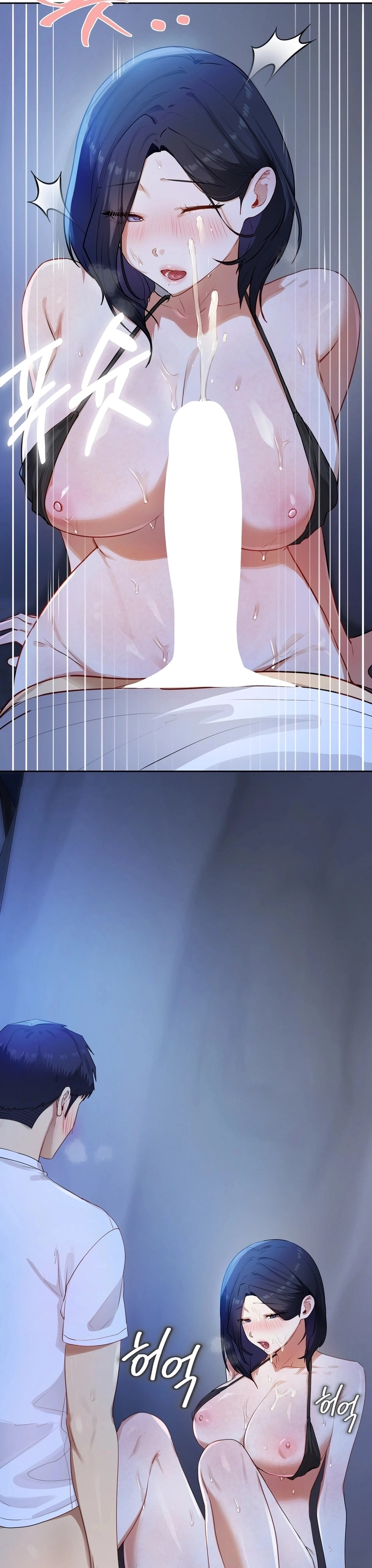 Ler The Professor’s Secret Account Capitulo 39 Page 22