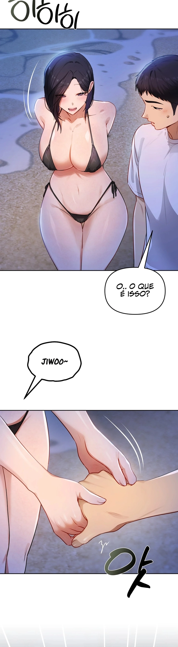 Ler The Professor’s Secret Account Capitulo 39 Page 3