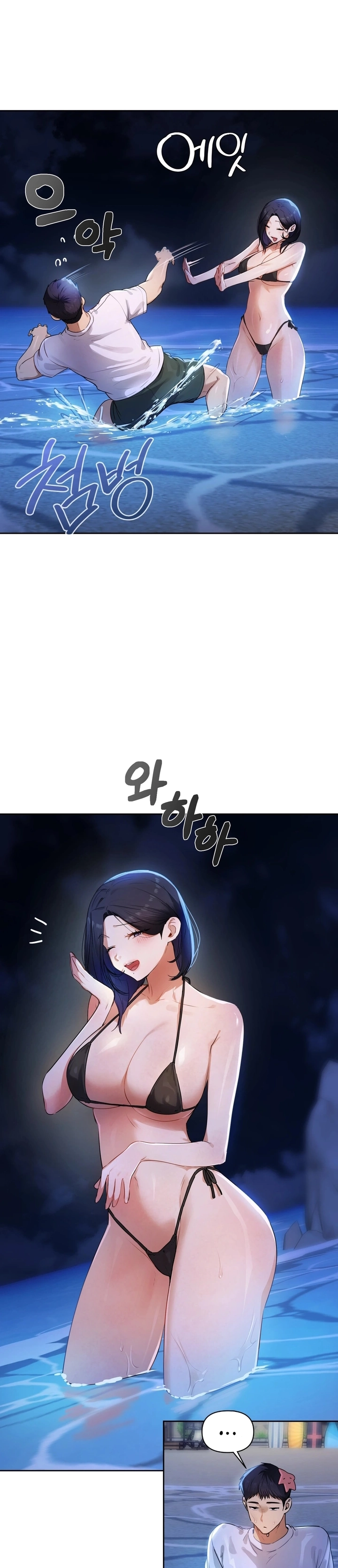 Ler The Professor’s Secret Account Capitulo 39 Page 5