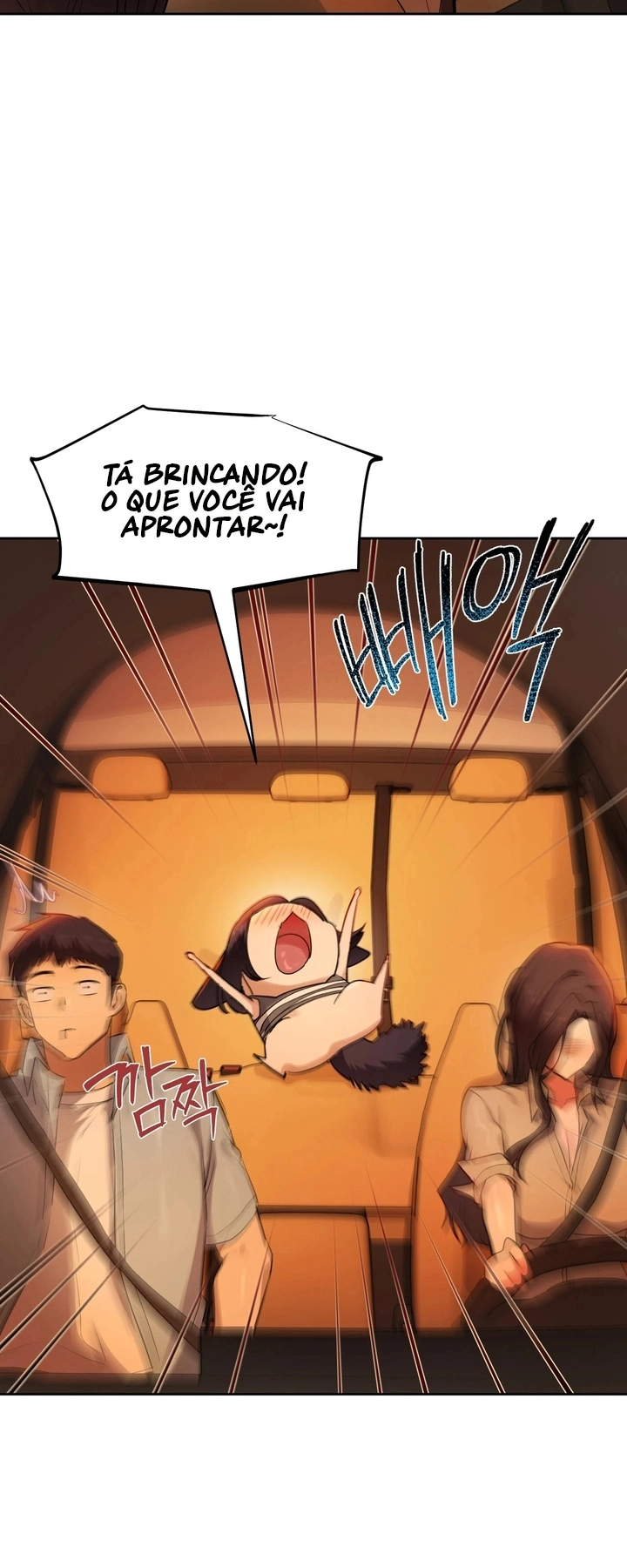 Ler The Professor’s Secret Account Capitulo 43 Page 50