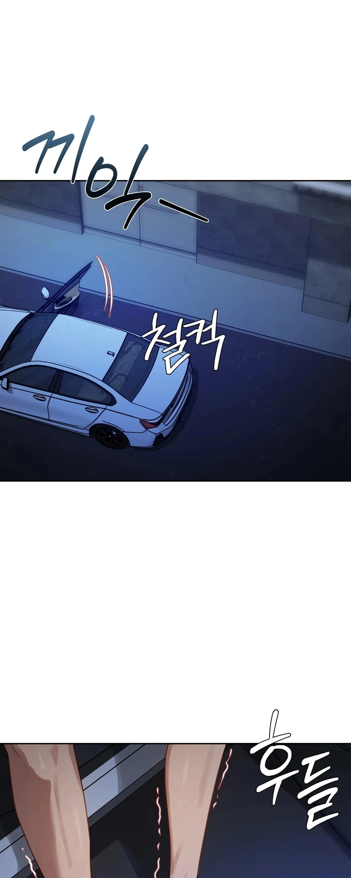 Ler The Professor’s Secret Account Capitulo 44 Page 33