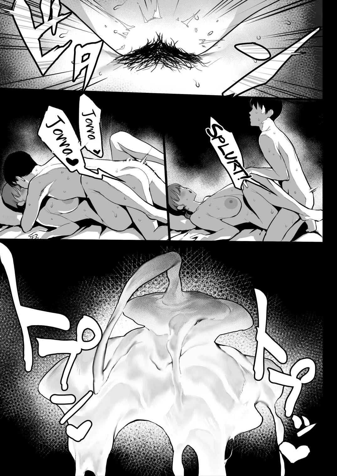 Ler Oyasumi Onee-chan Sleep Tight, Onee-chan Capitulo 1 Page 23