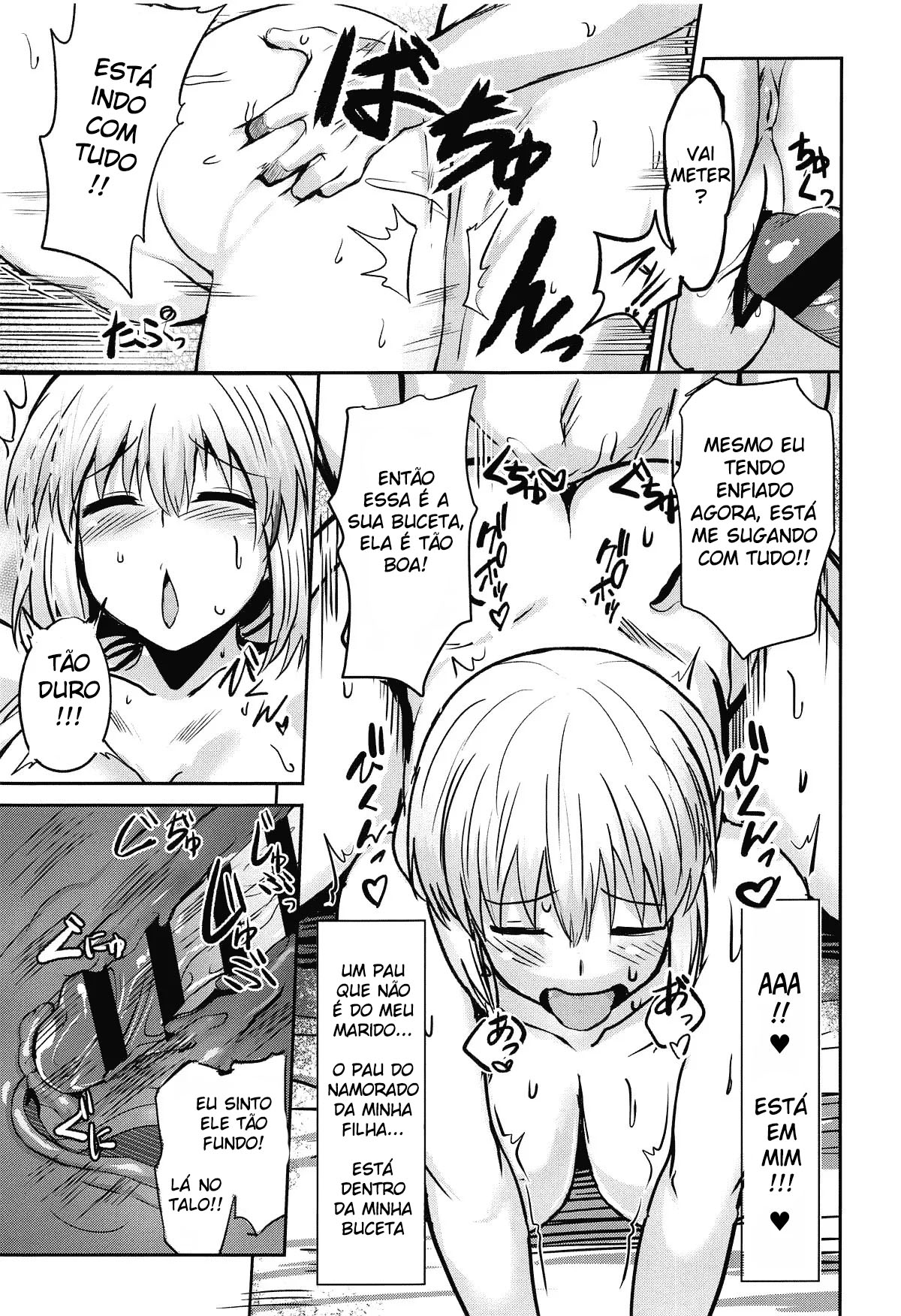 Ler A Tsuki-san Quer Provar Meu Pau Capitulo 1 Page 16