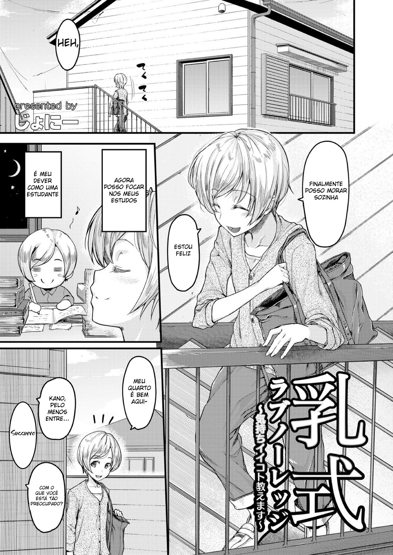 Ler Ensinamentos Sexuais Com Uma Peituda ~ Vou Te Ensinar Coisas Prazerosas ~ Capitulo 1 Page 3