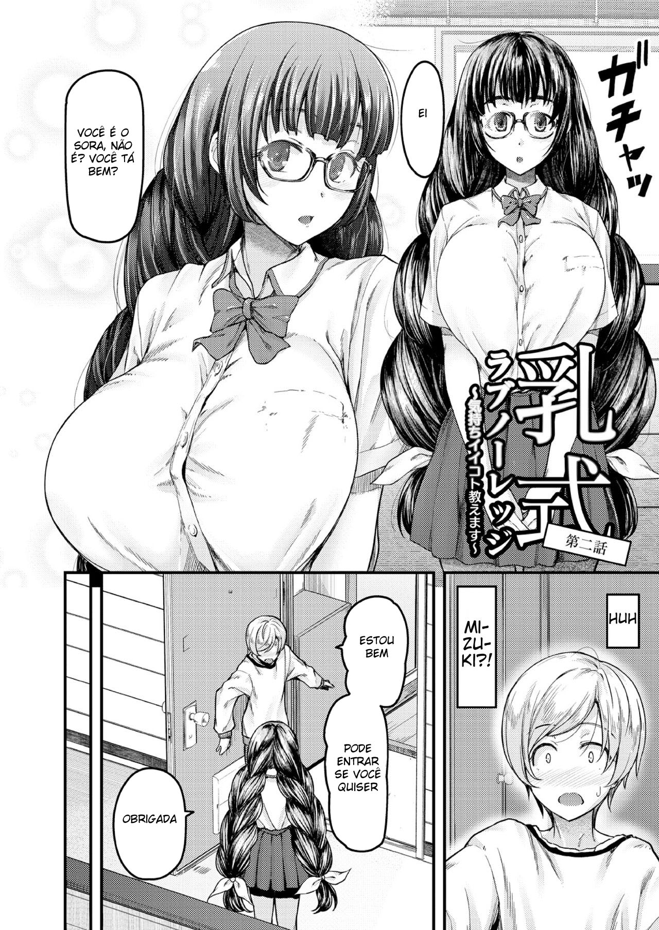 Ler Ensinamentos Sexuais Com Uma Peituda ~ Vou Te Ensinar Coisas Prazerosas ~ Capitulo 2 Page 4