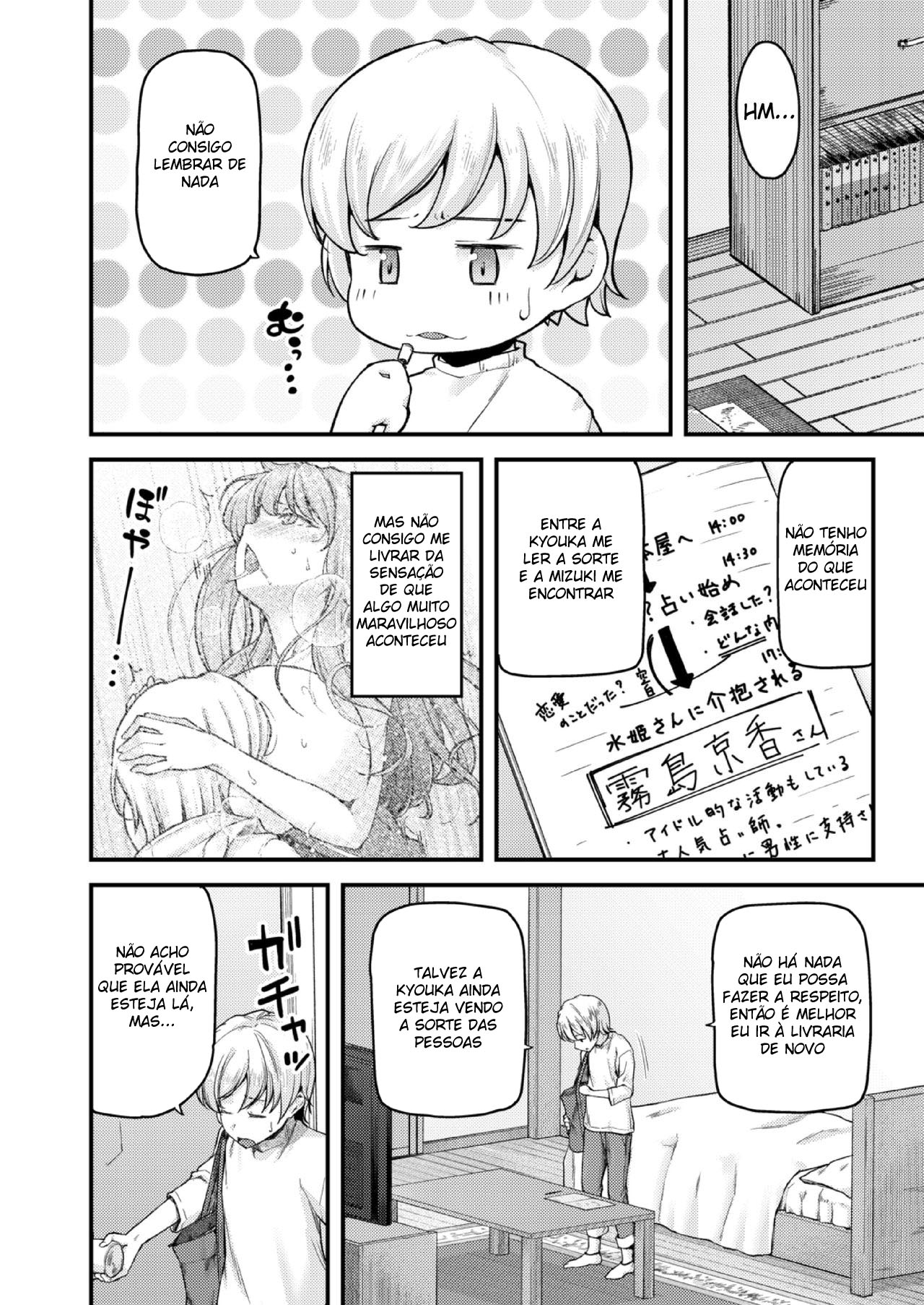 Ler Ensinamentos Sexuais Com Uma Peituda ~ Vou Te Ensinar Coisas Prazerosas ~ Capitulo 4 Page 4