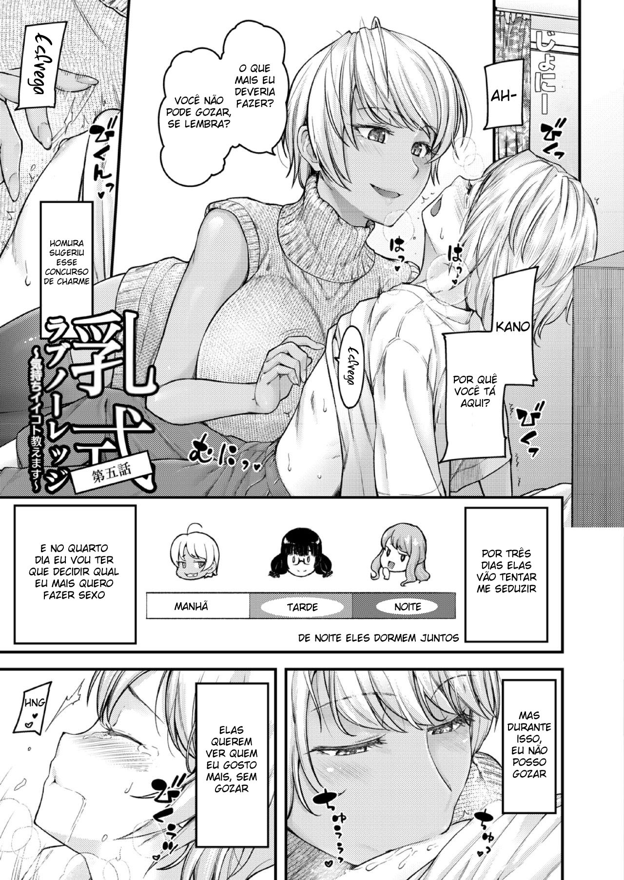 Ler Ensinamentos Sexuais Com Uma Peituda ~ Vou Te Ensinar Coisas Prazerosas ~ Capitulo 5 Page 3