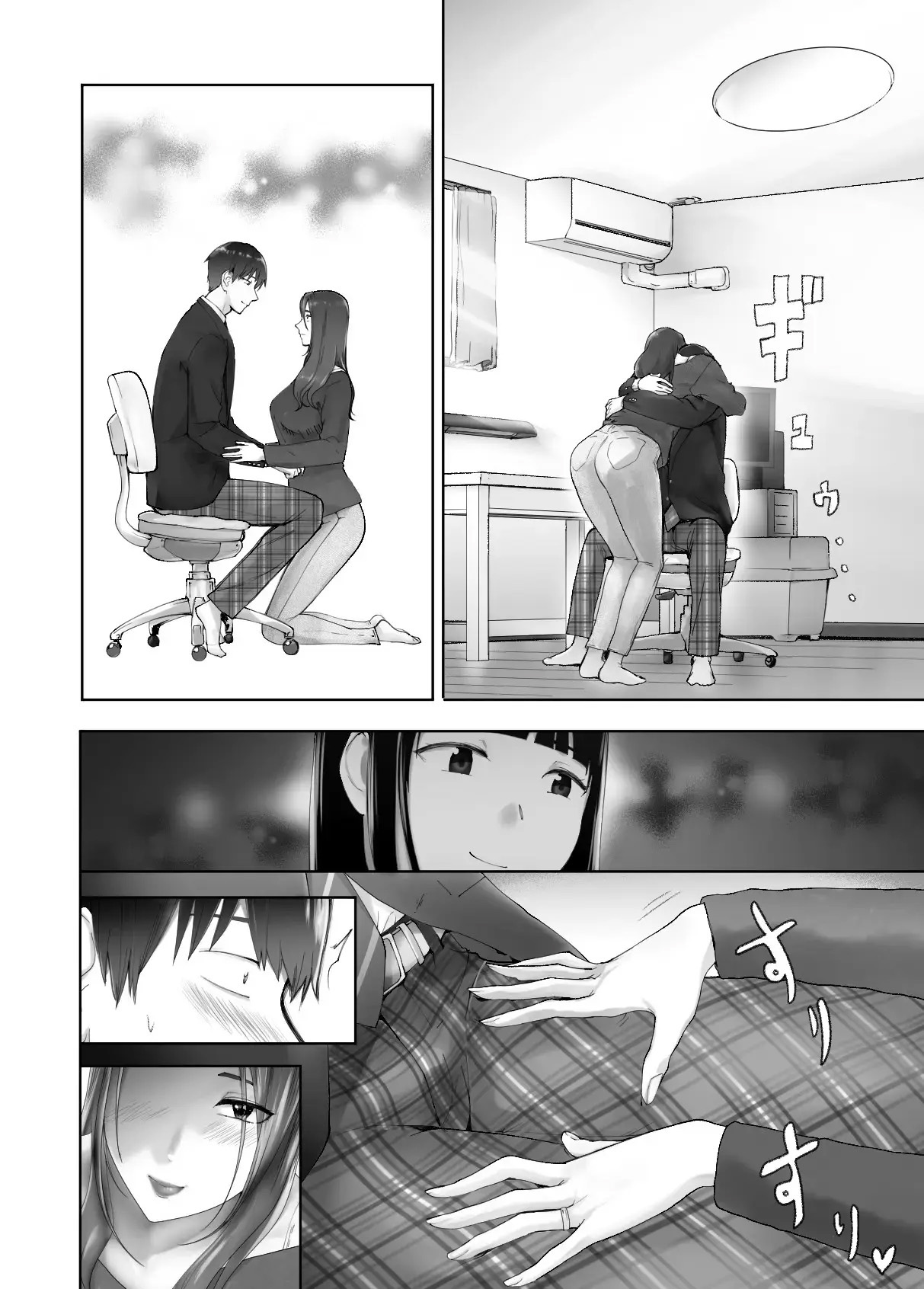 Ler Meu Amigo de Infância Está Fazendo Sexo com Minha Mãe Capitulo 11 Page 10