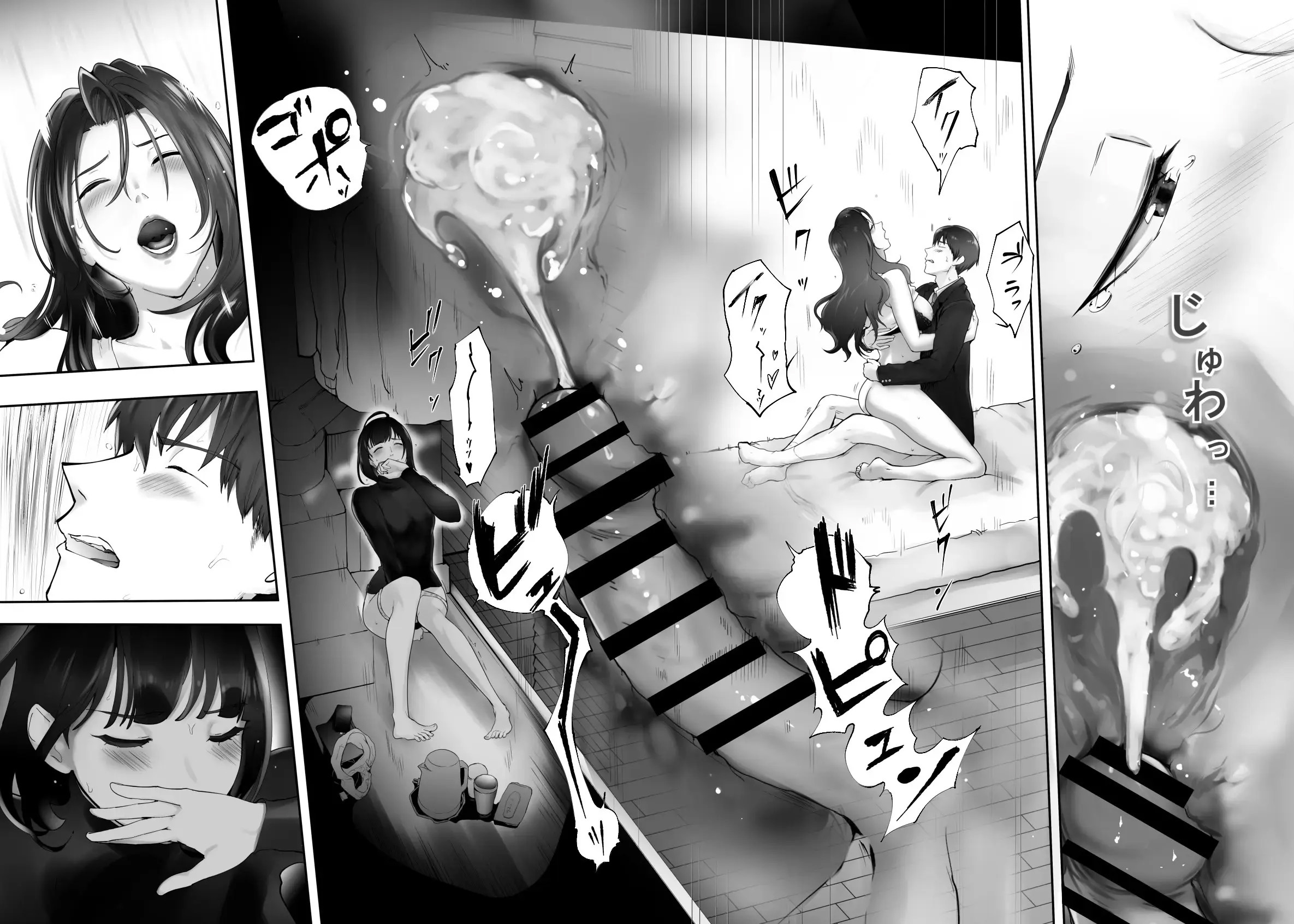 Ler Meu Amigo de Infância Está Fazendo Sexo com Minha Mãe Capitulo 11 Page 30