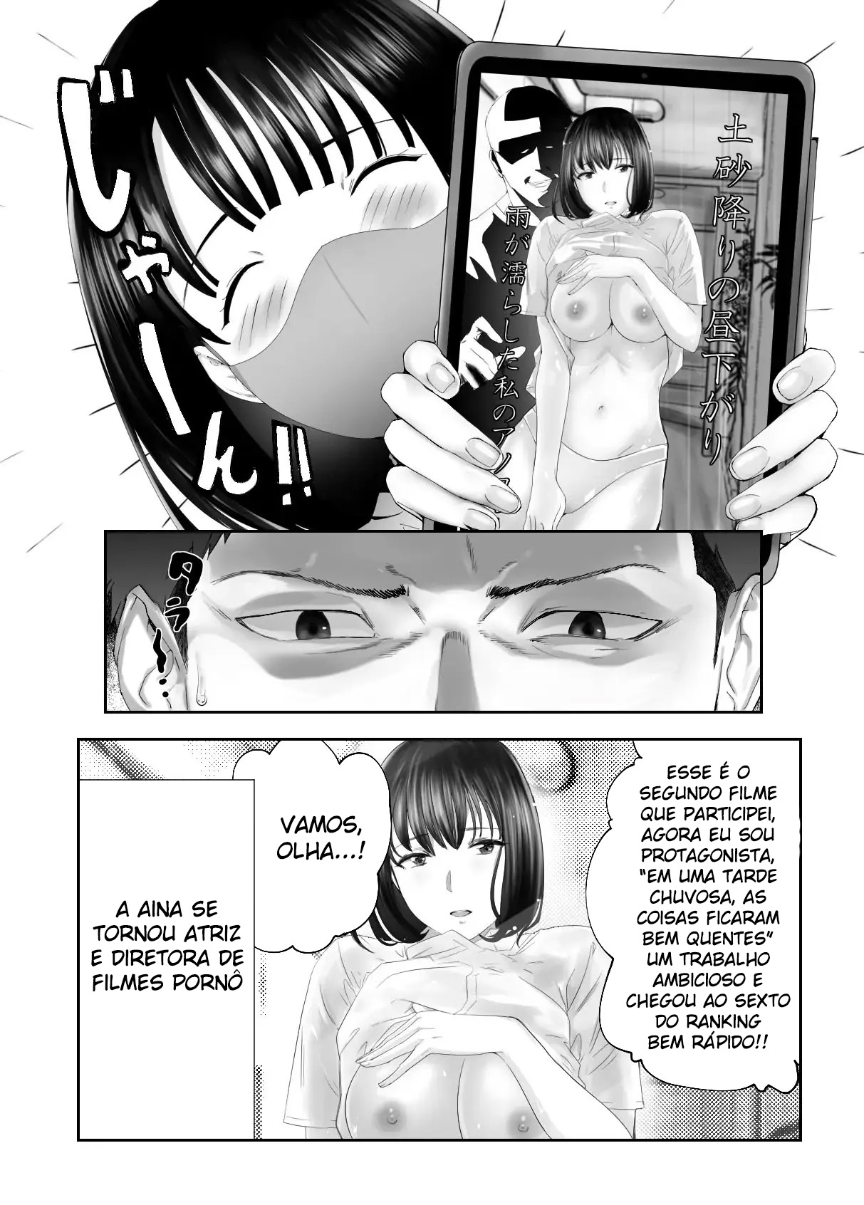 Ler Meu Amigo de Infância Está Fazendo Sexo com Minha Mãe Capitulo 12 Page 12