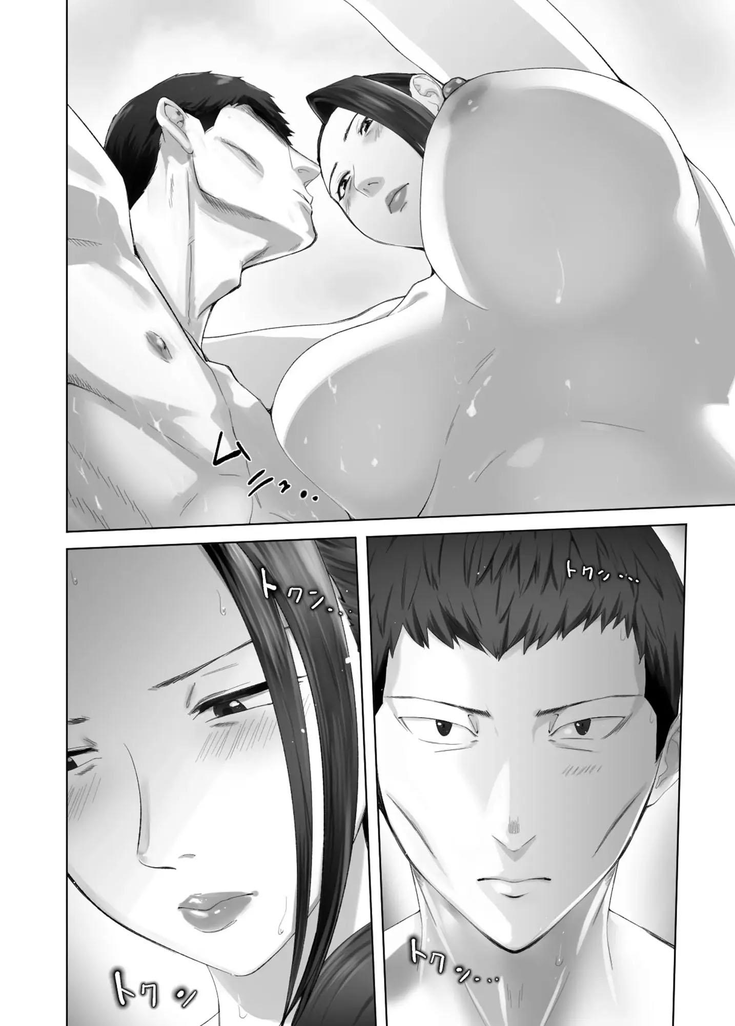 Ler Meu Amigo de Infância Está Fazendo Sexo com Minha Mãe Capitulo 13 Page 30