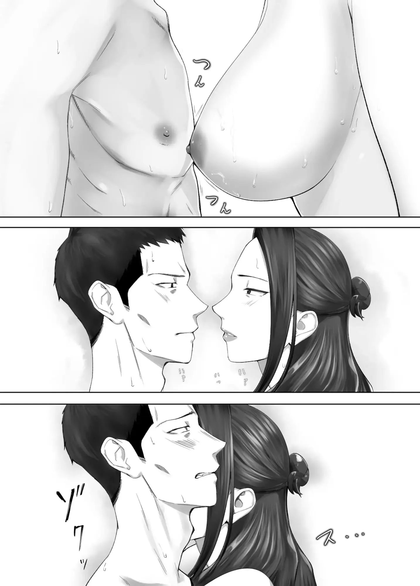 Ler Meu Amigo de Infância Está Fazendo Sexo com Minha Mãe Capitulo 13 Page 31