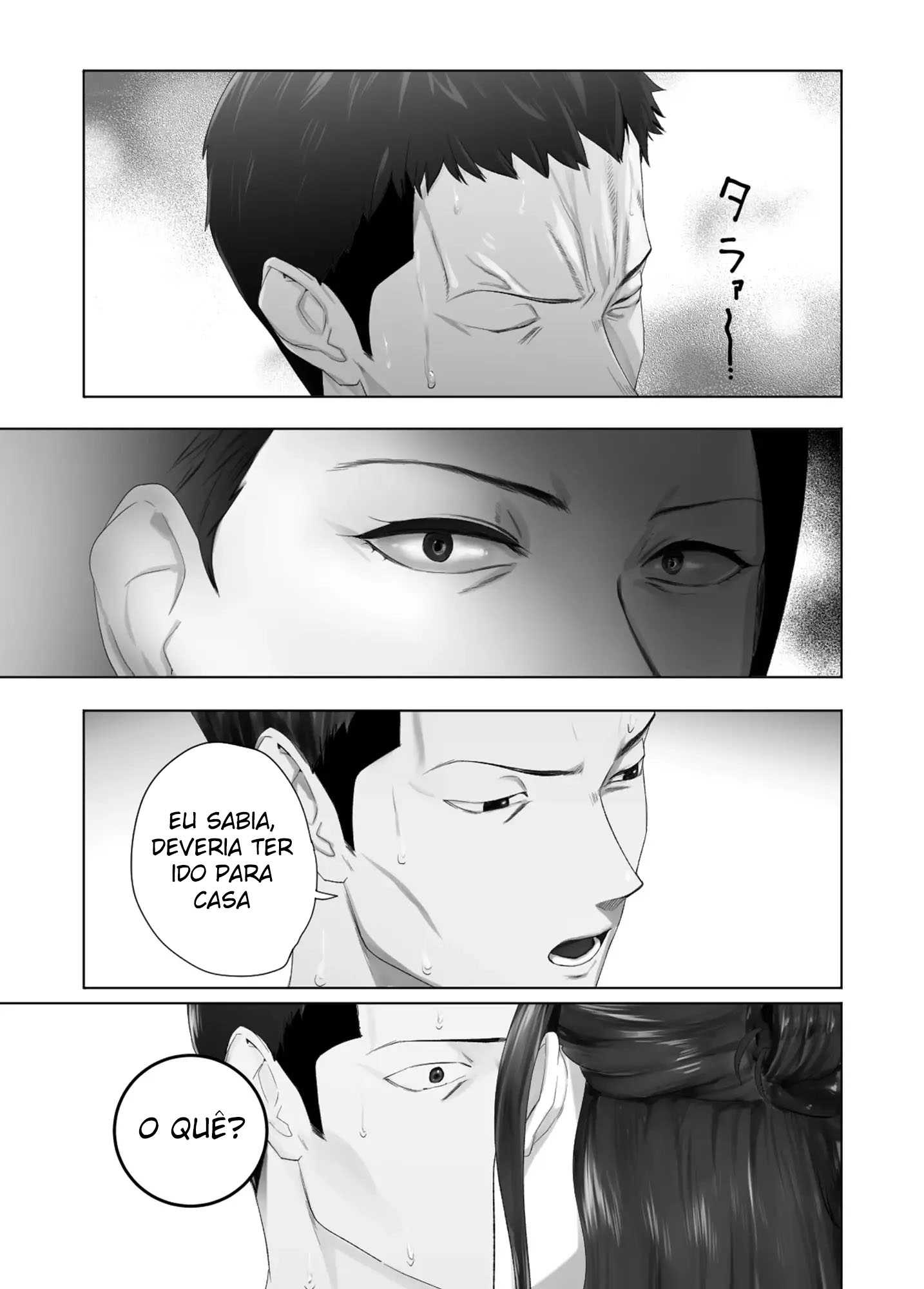 Ler Meu Amigo de Infância Está Fazendo Sexo com Minha Mãe Capitulo 13 Page 59
