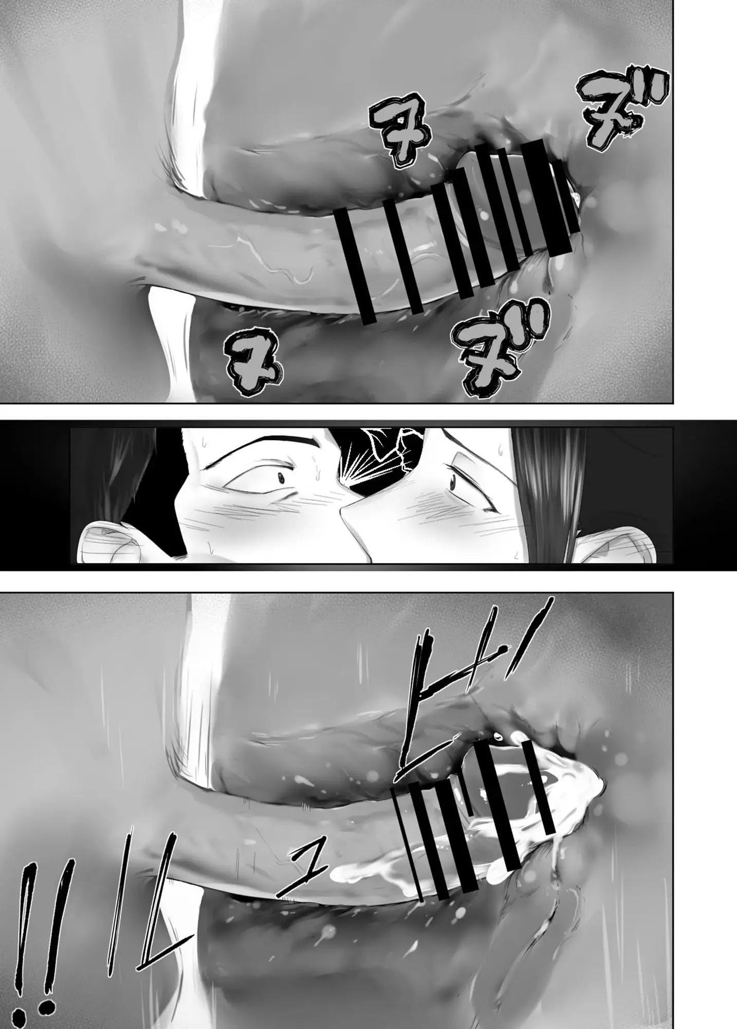 Ler Meu Amigo de Infância Está Fazendo Sexo com Minha Mãe Capitulo 13 Page 61