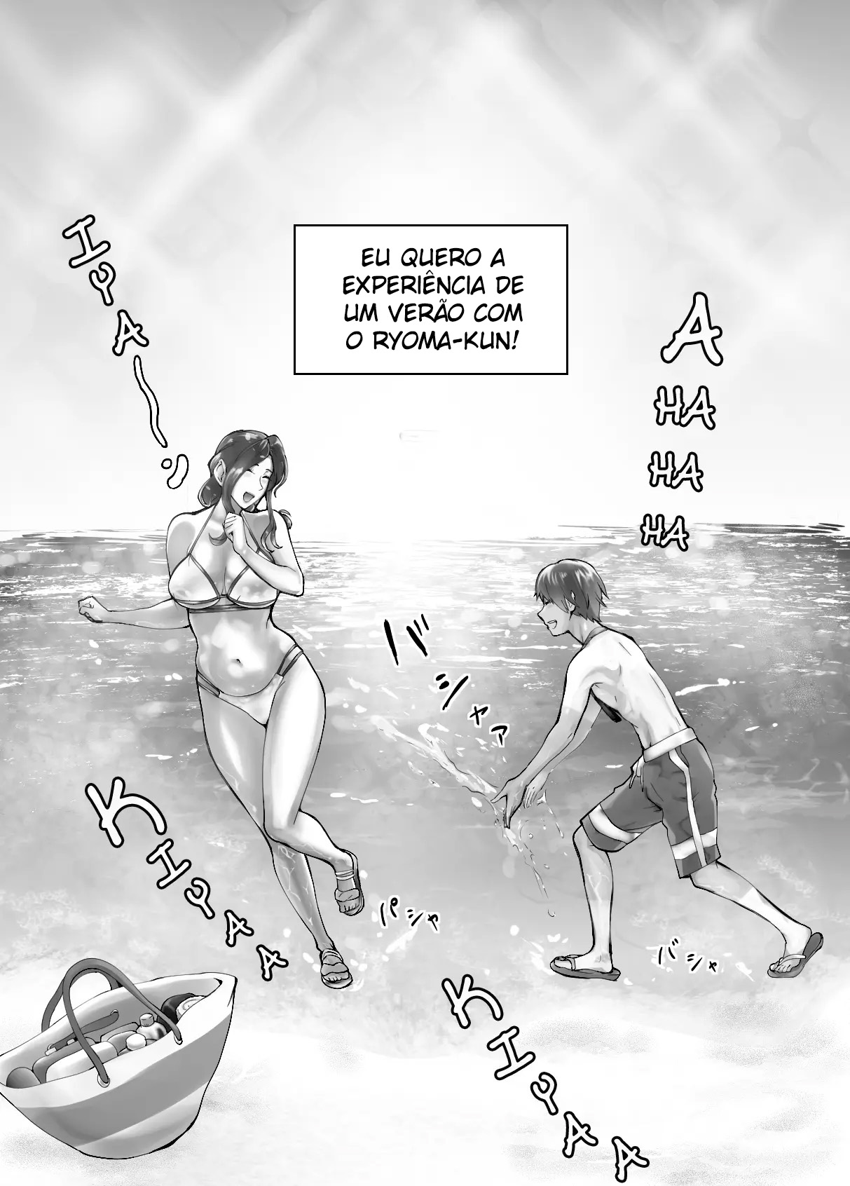Ler Meu Amigo de Infância Está Fazendo Sexo com Minha Mãe Capitulo 5 Page 12