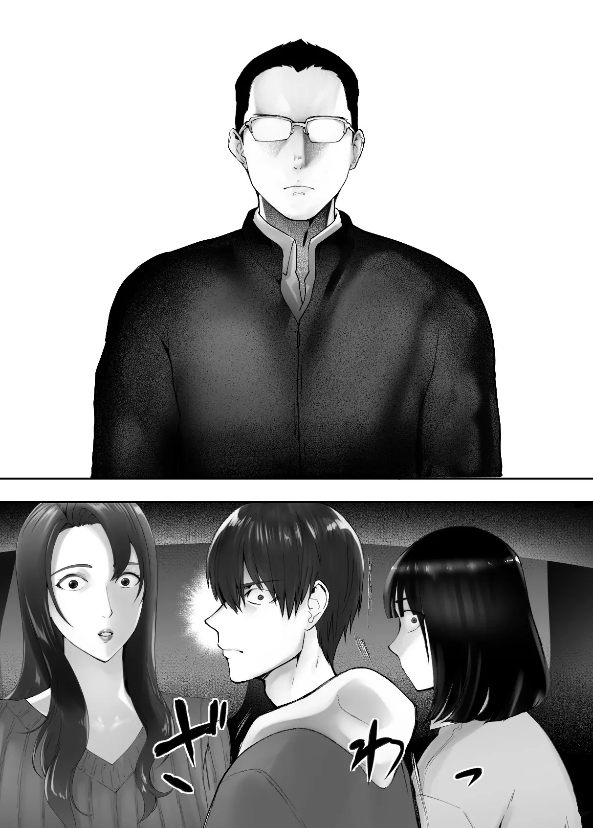 Ler Meu Amigo de Infância Está Fazendo Sexo com Minha Mãe Capitulo 8 Page 62