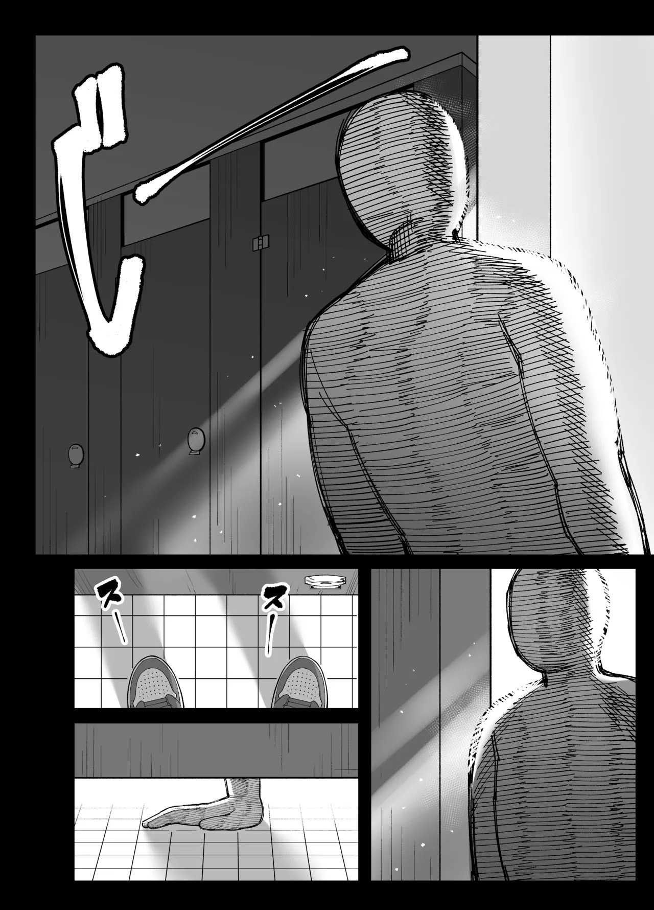 Ler Entre Você e Eu, é Apenas Interesse Capitulo 1 Page 44